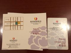 -昆山隆祺国际饭店