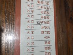 菜单-韩邦朝天锅