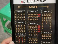 -金色印象·4K影院式足体养生(石碾盘店)