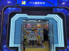 -童程童美·信息学竞赛·机器人编程·少儿编程(太阳宫校区)