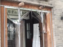 -三味书屋(复兴门内大街店)