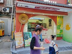 -来壹打·手工现蒸钵仔糕广府手信(天河南一路店)