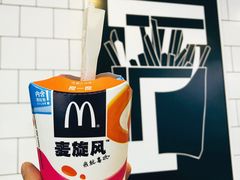 -麦当劳(文武路店)