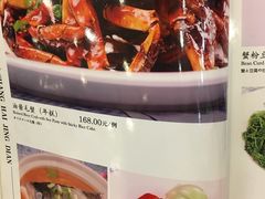 -上海老饭店(北京分店)