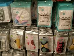 -名创优品(北京新中关购物中心地铁层店)