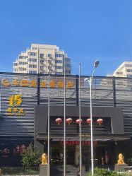 -中国黄金(北京旗舰店)