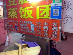 -江大后街