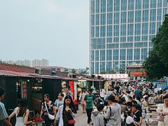 -大学城夜市