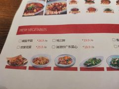 -辛香汇(飞洲店)