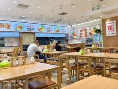 -醉面(西直门凯德茂店)