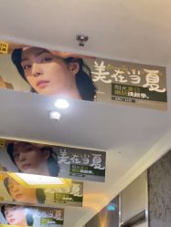 -深圳阳光医疗美容医院·旗舰店