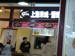 -秋林公司(北大街店)