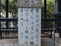 -阳明祠