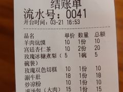 -十梨香