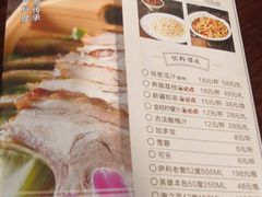 菜单-达坂城新疆主题餐厅(新区金鹰店)
