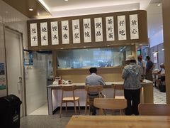 -新里上海点心(三门路店)