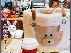 -星巴克臻选(成都太古里店)