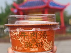 -洛阳市隋唐城遗址植物园