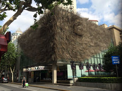 iphone_upload_pic-上海琉璃艺术博物馆
