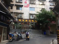 -陈有良尖椒鸡(渝中示范店)