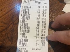 账单-十二毡房蒙餐·蒙古包