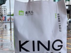 -金贝儿(时代广场店)