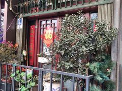 -酷玩e代(鼓楼东大街店)