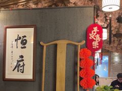-恒府1993(文昌北路店)