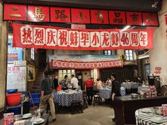 -阿财老铺·老蚌埠龙虾城(华夏总店)