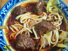 -十八梯眼镜面(五红路店)