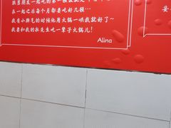 -呷哺呷哺(西单大悦城店)