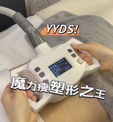 点击看大图 -Lily纤美·科技减脂中心
