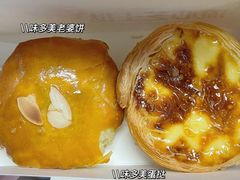 -味多美蛋糕(西安门店)