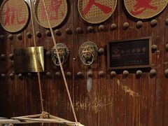 -桃源人家(环城南路店)