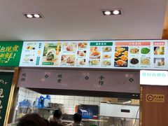 -袁记云饺(蛇口店)