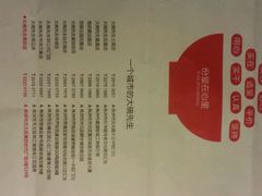 android_upload_pic-大碗先生家常湘菜(解放街店)