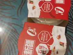-石榴红了·非遗酥皮烤包子·新疆菜(瑞豪店)