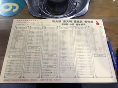 菜单-大明铜锅·烤涮坊·烧烤(总店)