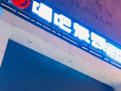 -唱吧麦颂KTV(方庄店)