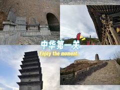 -雁门关景区