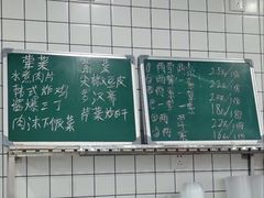 -护国寺小吃(左家庄店)