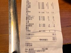 -傣妹火锅(全椒奥康步行街店)