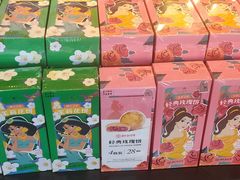 -嘉华鲜花饼(大理元帅府店)