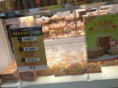 -味多美蛋糕(马家堡永辉店)