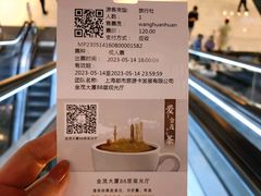 -上海金茂大厦88层观光厅