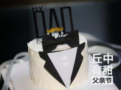 -丘中有甜(乐清·江南里店)