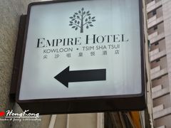 -香港尖沙咀皇悦酒店