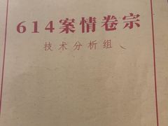-剧狐剧本杀·月球探案馆(人民广场1号店)