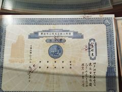 -上海国际饭店