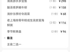 -上海苏宁宝丽嘉酒店·嘉府壹号中餐厅
